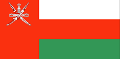 SMS gateway for Oman